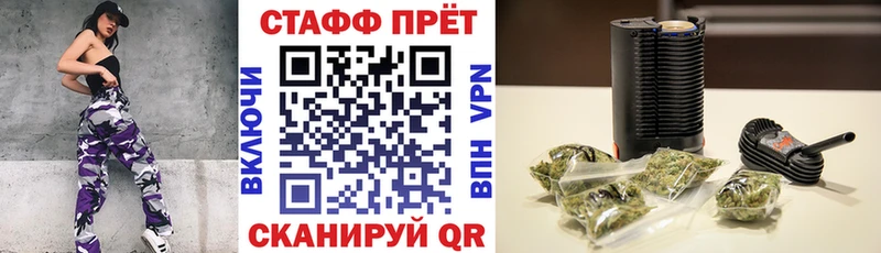 Наркота Курганинск MEGA рабочий сайт Амфетамин Alpha-PVP Меф Cocaine Бошки Шишки Псилоцибиновые грибы