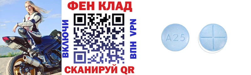 АМФЕТАМИН Premium  Курганинск 