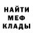 АМФЕТАМИН Розовый CruciatusVXS