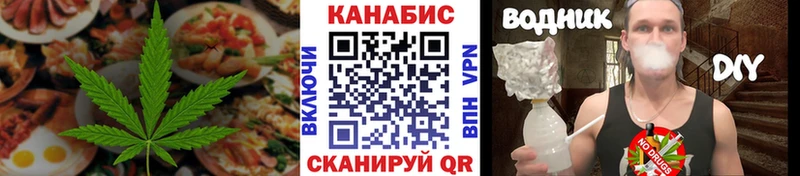 Печенье с ТГК конопля  Курганинск 