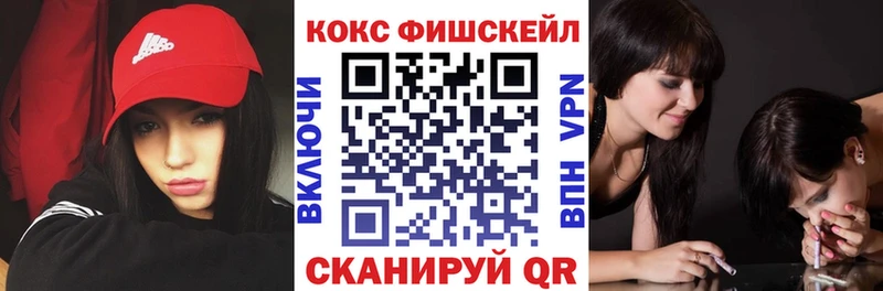 Cocaine Перу Курганинск