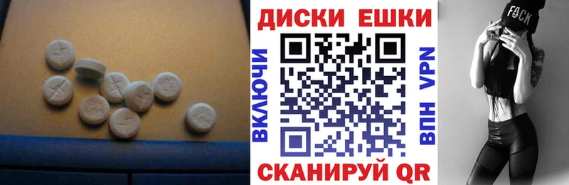 ЭКСТАЗИ mix  Курганинск 