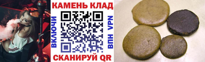 Гашиш Изолятор  Курганинск 