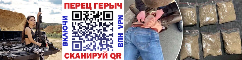 Героин герыч Курганинск