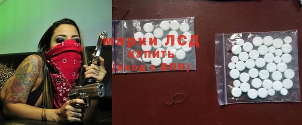 прущие крисы Алексин