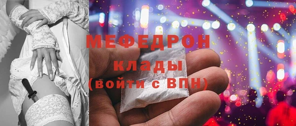 скорость mdpv Семикаракорск