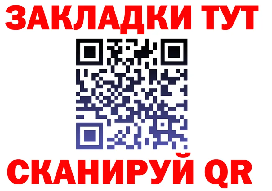 АМФ VHQ сайт площадка mega Курганинск