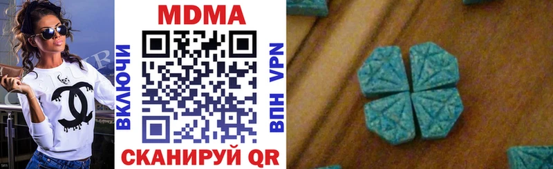 MDMA VHQ  хочу   Курганинск 