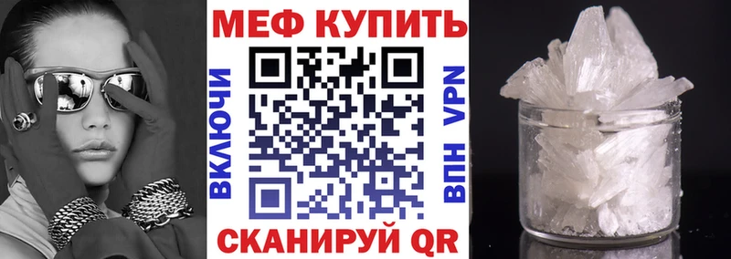 купить наркоту  Курганинск  KRAKEN   МЯУ-МЯУ мука 