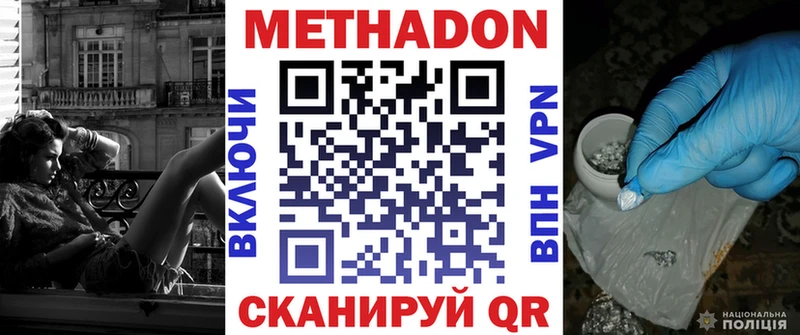KRAKEN онион  Курганинск  Метадон мёд 