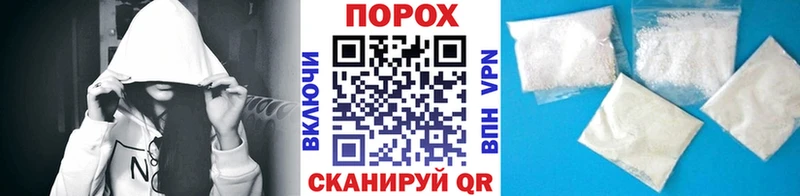 Первитин винт наркота Курганинск